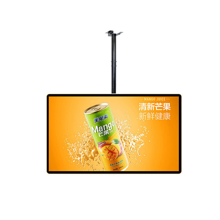 43" Double-Sided Hanging LCD Screen